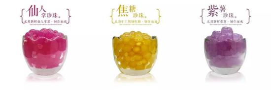肿么样,有没有惊艳到你呢,入口更是Q弹软糯~~